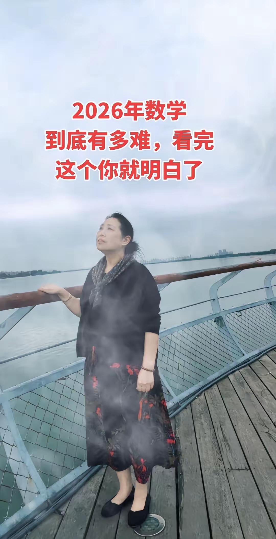 今年是我第十年高考监考，收完数学试卷，我独自在走廊站了很久，心里堵得喘不上气，只