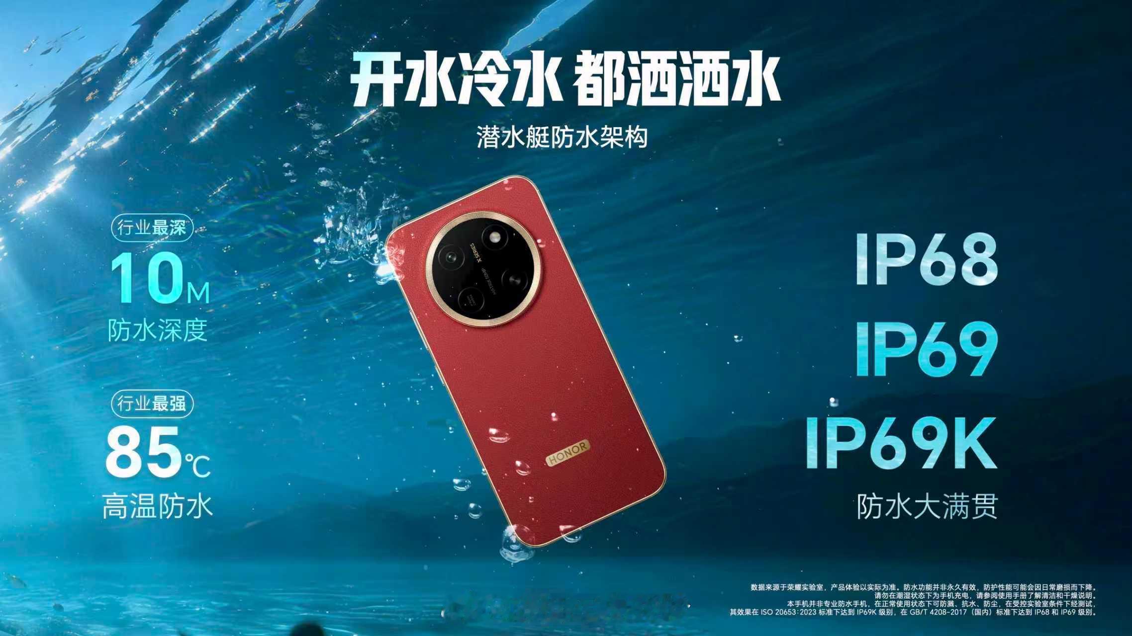 11000毫安时电池，跟大号充电宝一般了，减重不用带充电宝出门嘞！荣耀X80P