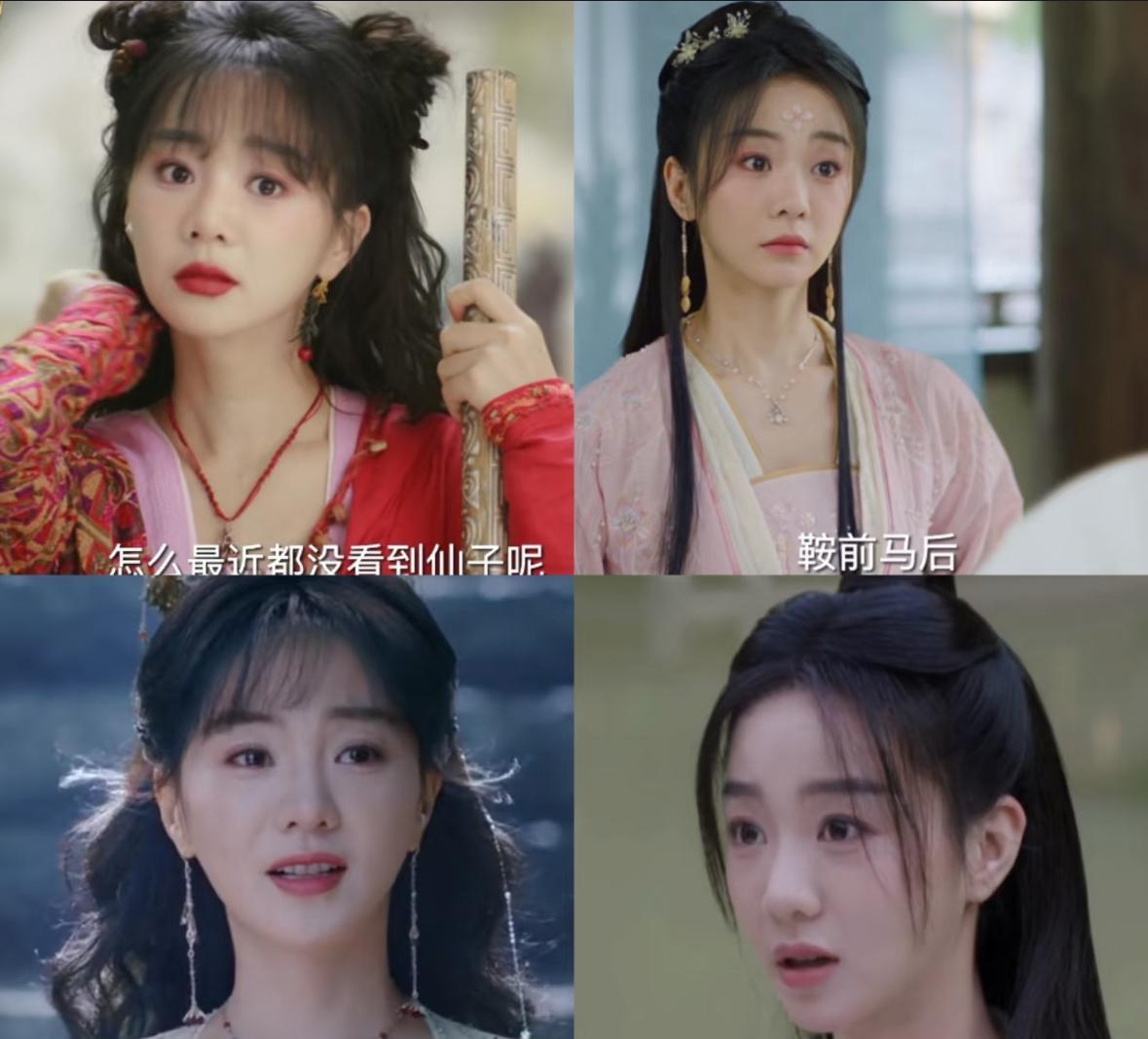 胡意旋，给我一种又老又嫩的感觉自从花落时节又逢君播出以来，补拍女主胡意旋有较大