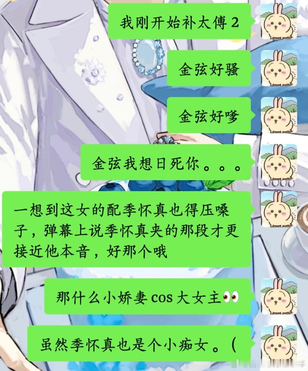 我家骚母猫好娇俏哦