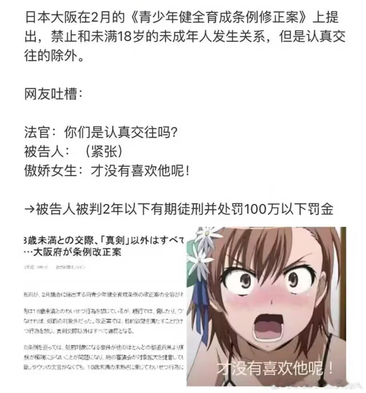 只判两年吗？
