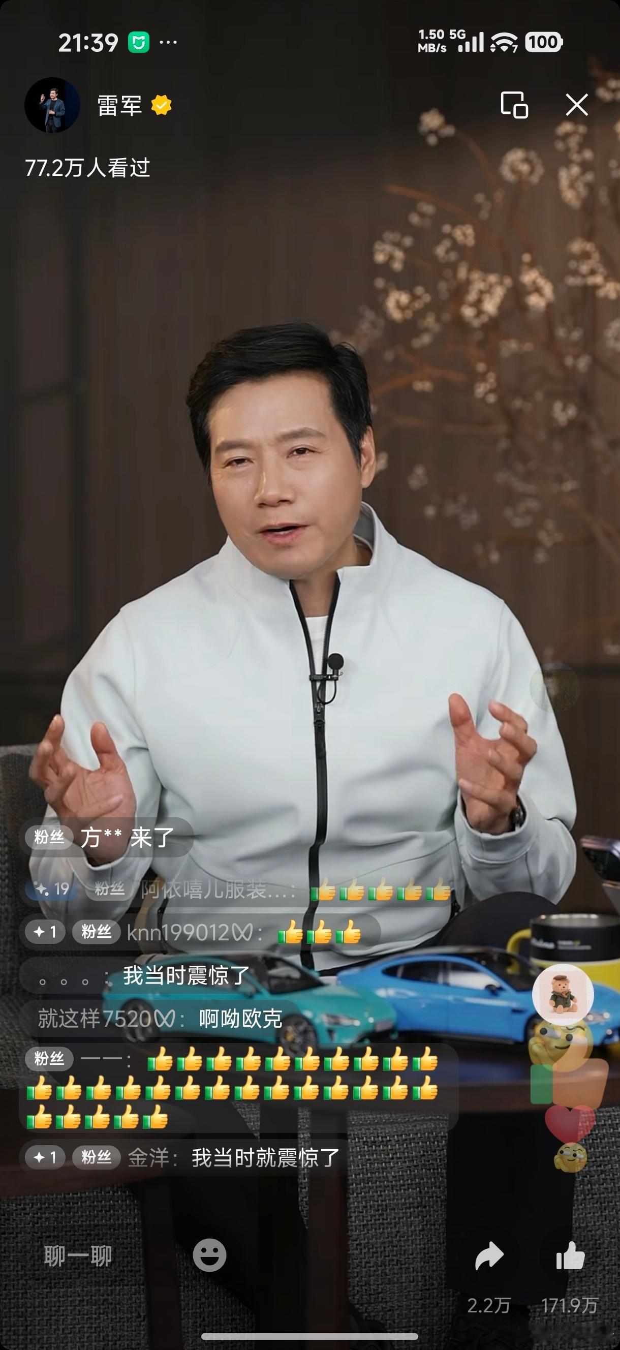 哎吆，哈哈哈，雷总又被准新车给整无语了…所以，运损微瑕疵车怎么搞？还有，小黑子注