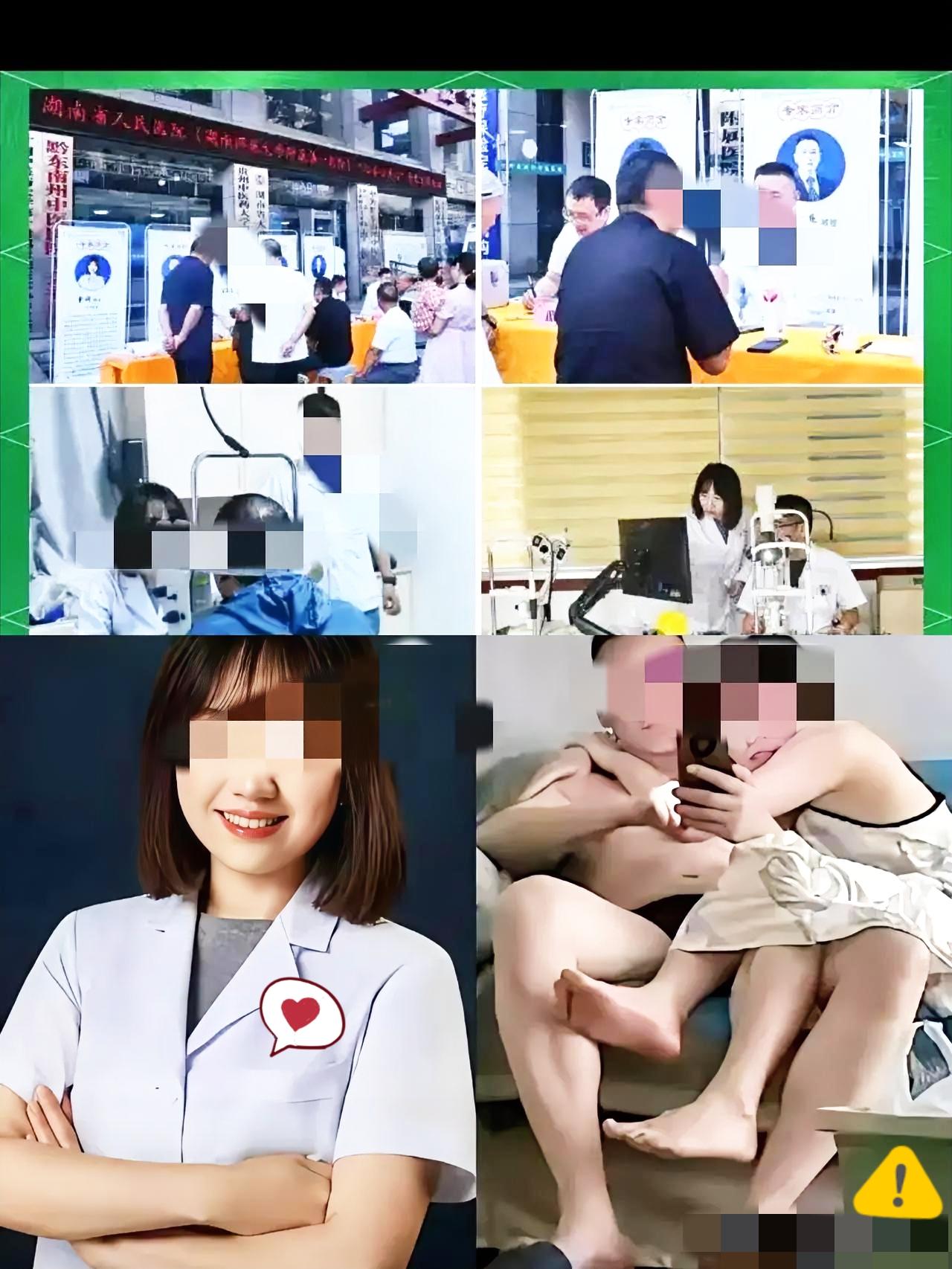 一个年轻漂亮的眼科主任一个帅气成熟的泌尿外科主任就因为一次医疗活动的关联闹