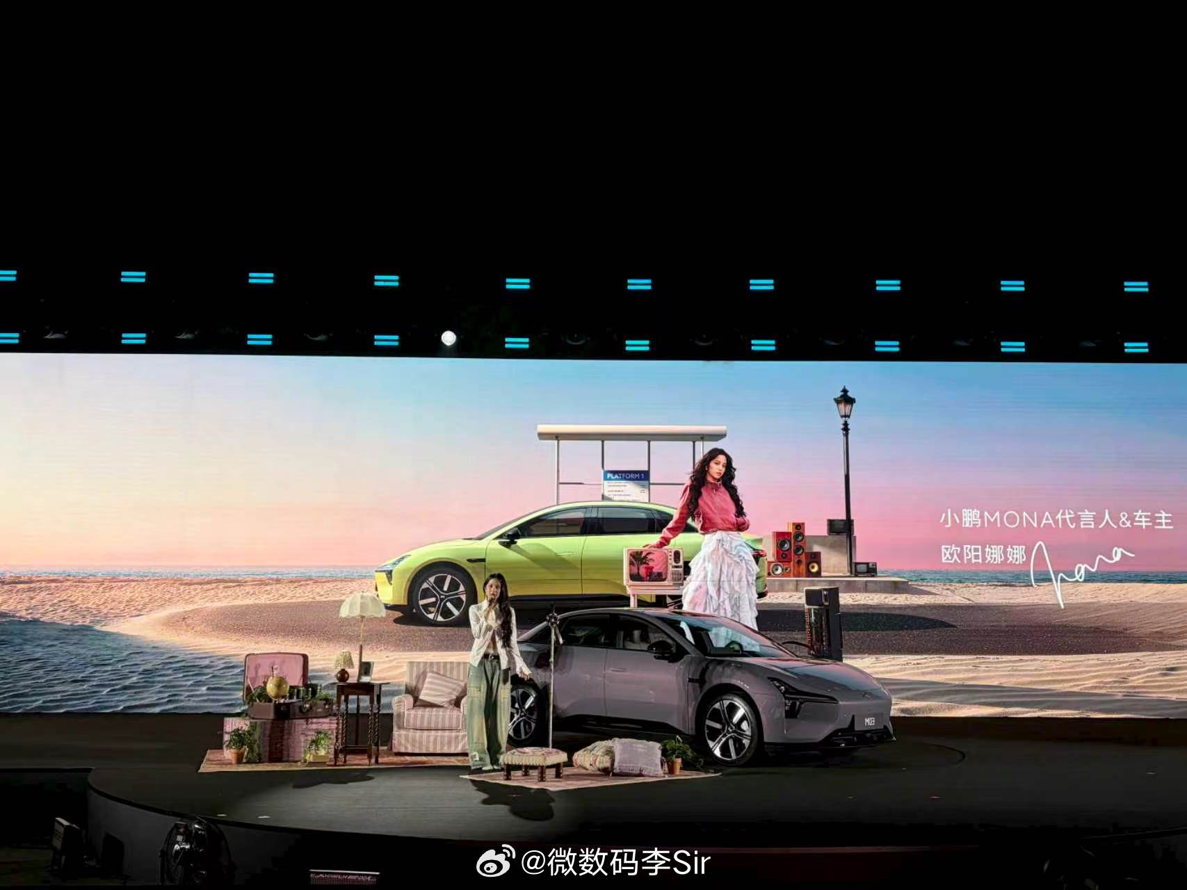 小鹏MONAM03代言人&车主欧阳娜娜，去年正式提车小鹏MONAM03Ma