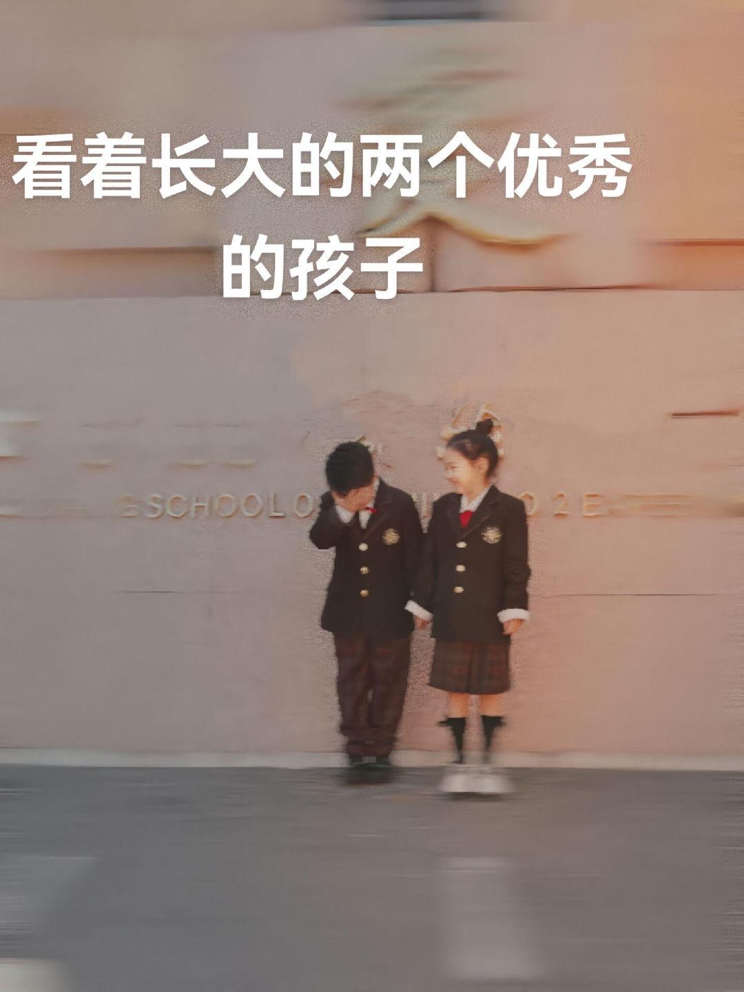 #小酒窝说朵朵转学了#从幼儿园一路同行到小学二年级，朵朵转学画上逗号，友谊不会因为不同校就此终结​