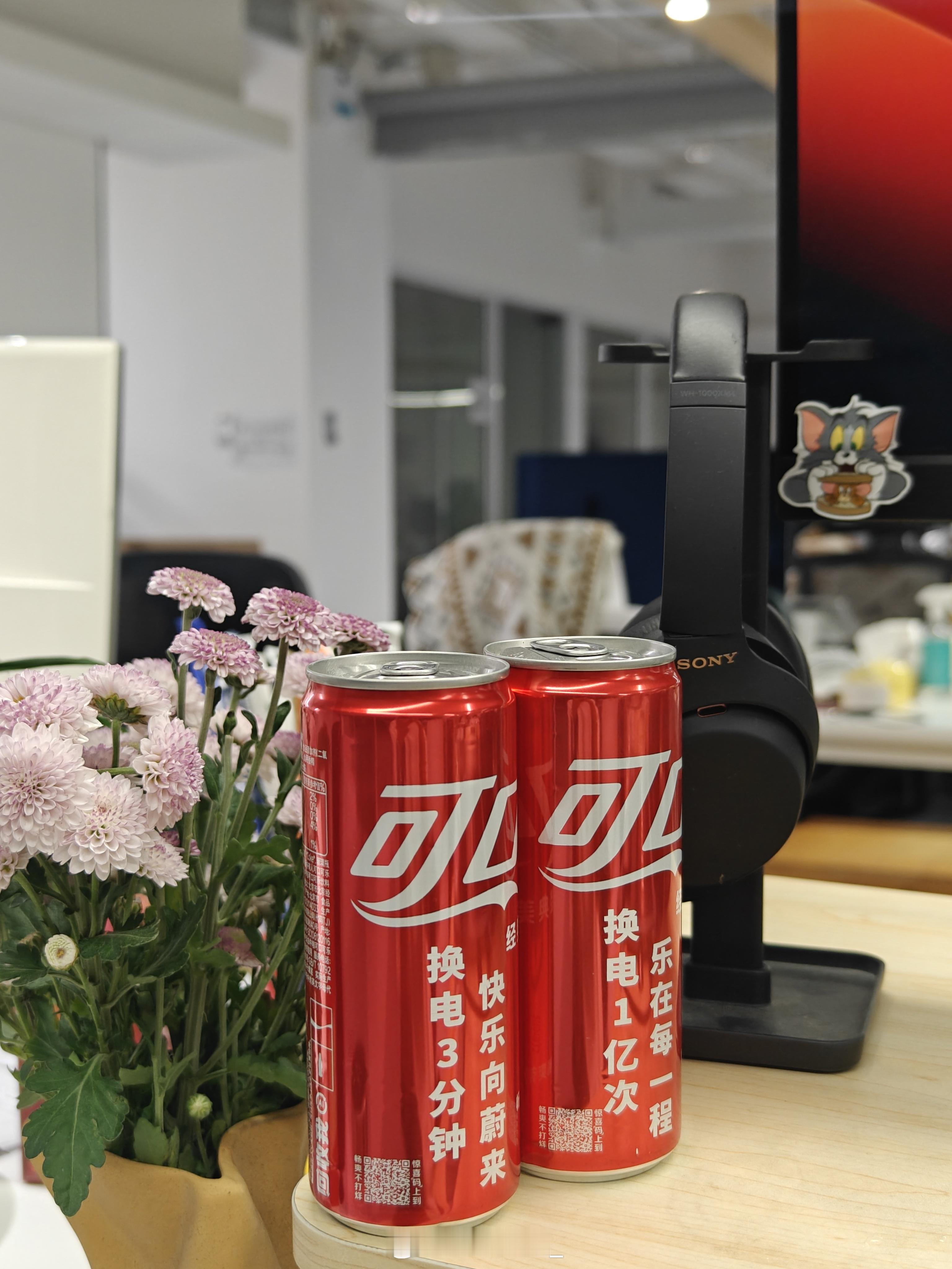 收到了蔚来和可口可乐联名的可乐。三分钟！一亿次！蔚来即将迎来一亿次换电！明年五代