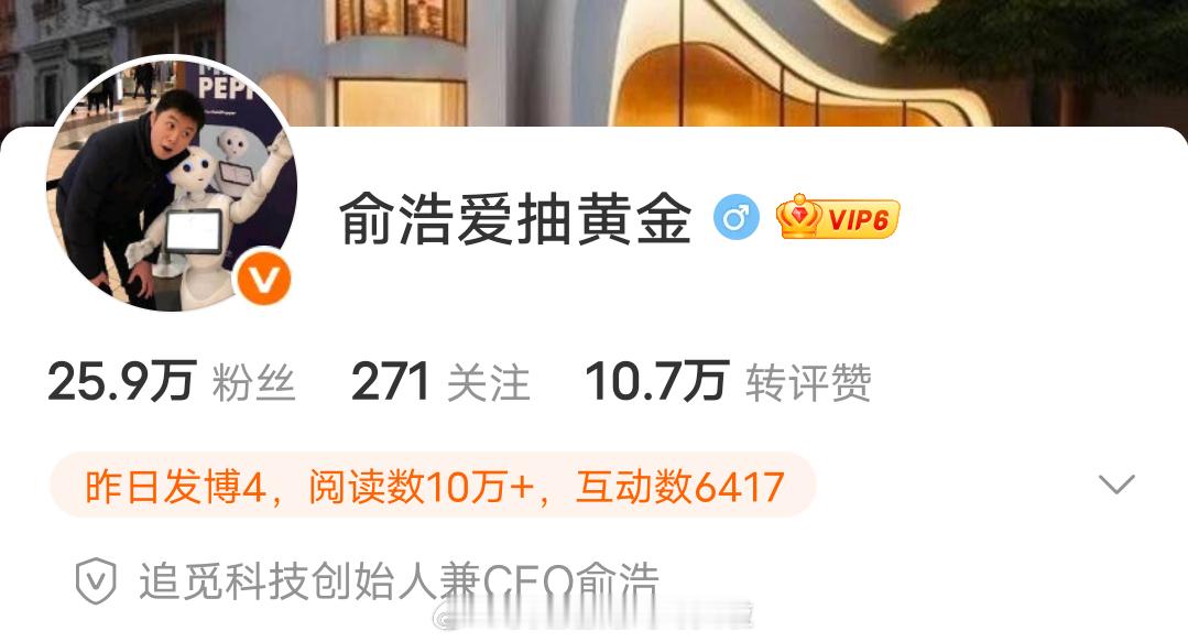 追觅CEO怒怼陈飞宇粉丝：陈飞宇也没来找我说，团队也没来找我说过有啥事，一群粉丝