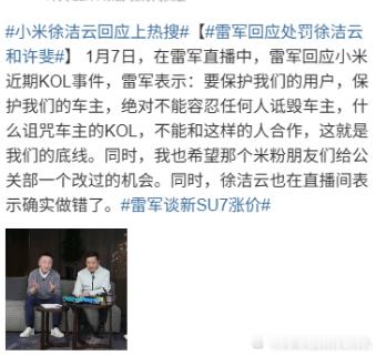 这几天的情况看下来，我觉得可以放一个预言了：这样的表态，只会让某些所谓的粉丝觉得