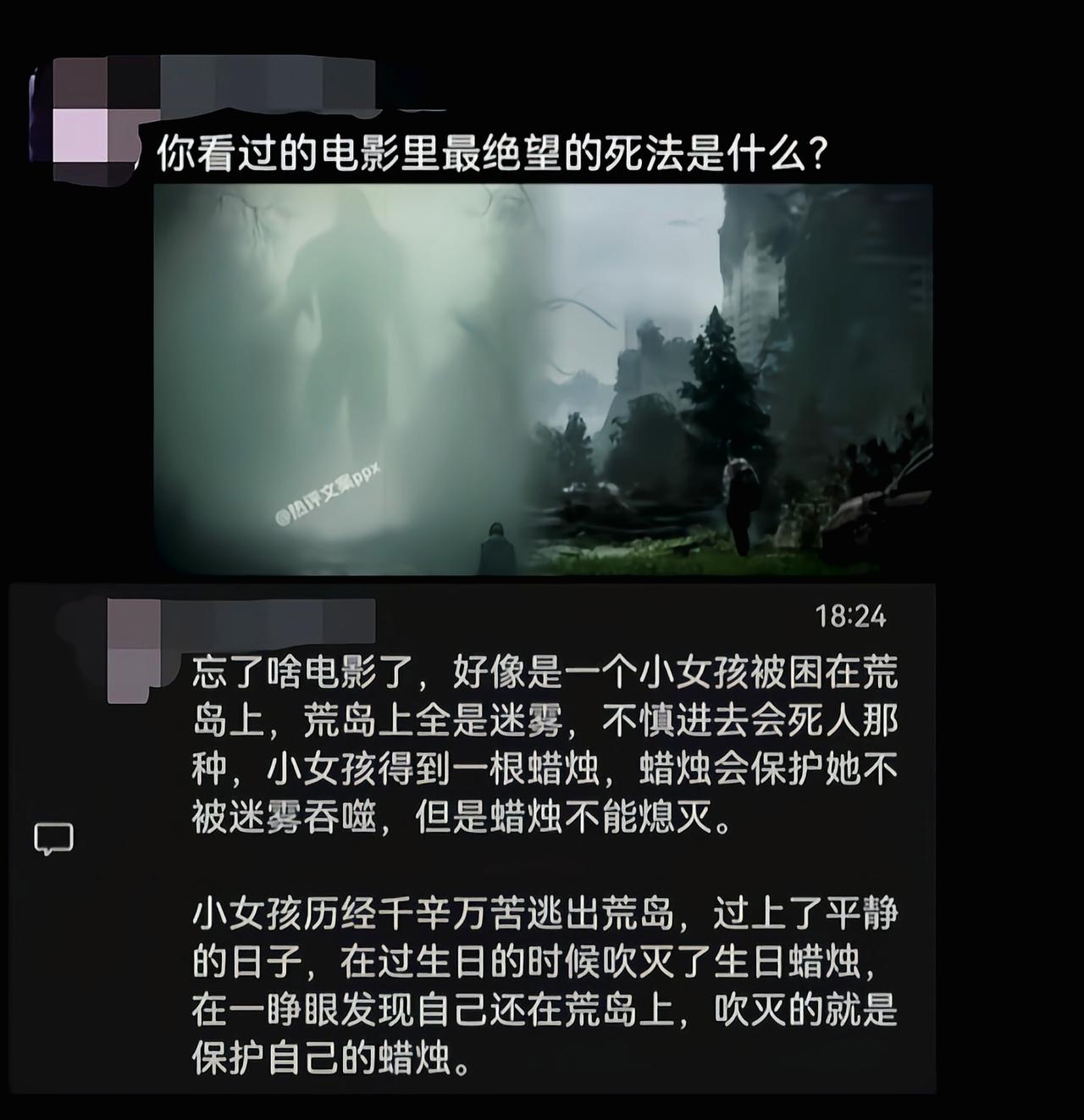 中了幻觉说明蜡烛本来也没啥用[吃瓜]