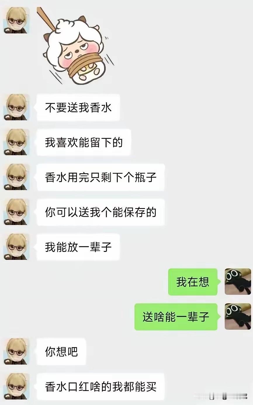 不说清楚，别人怎么知道你要什么嘛。