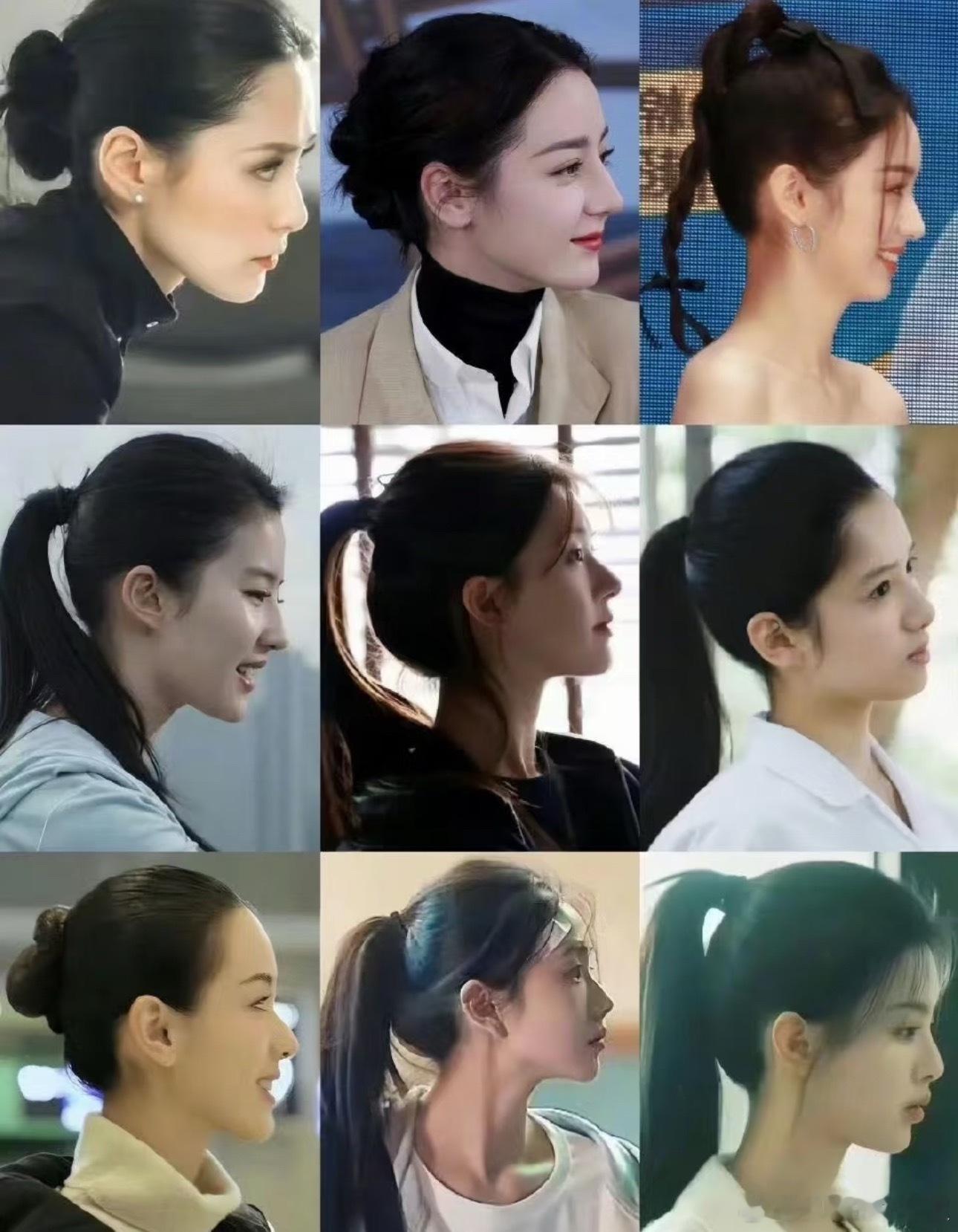 女明星的骨相是真好啊...​​​