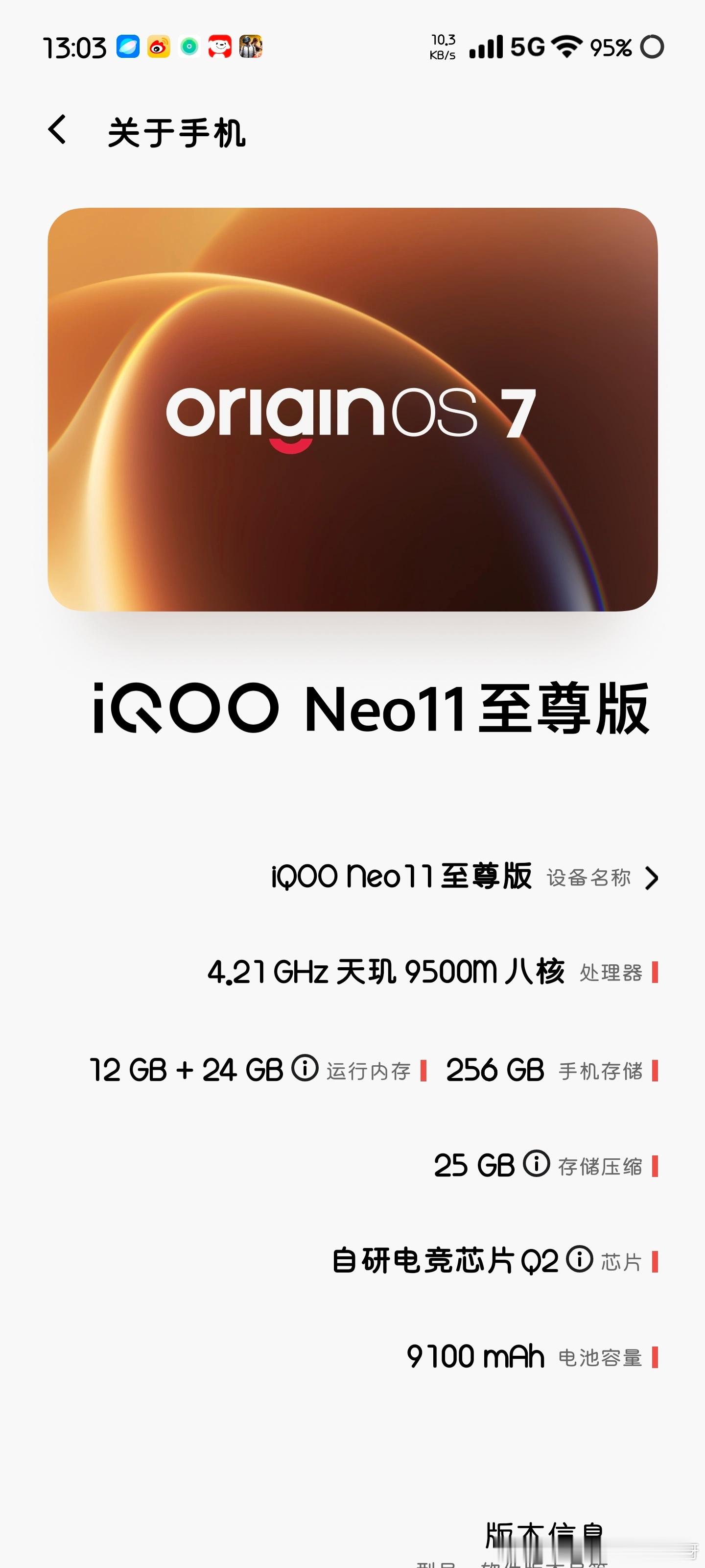 #iQOONeo11至尊版#iQOONeo11至尊也拿来使用了很长一段时间了，简单的跟大家聊一聊，我