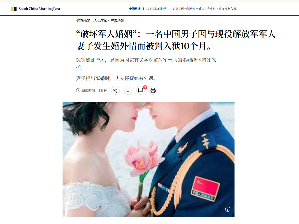 近日，面向美军的媒体《taskandpurpose》报道了一个中国案例：中国