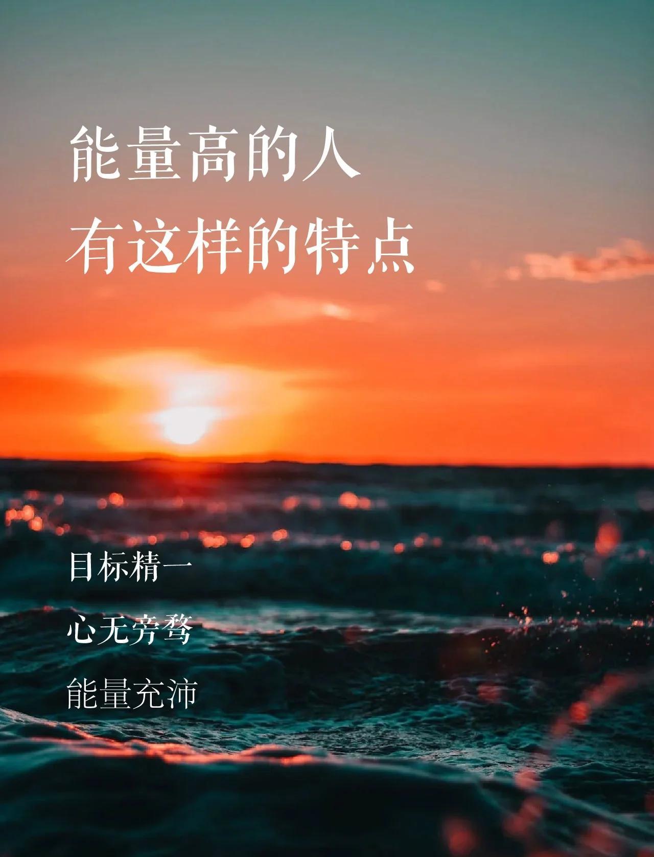 能在这3件事上藏住锋芒的人，多半不简单！真正厉害且成熟的人，从不会靠张扬炫