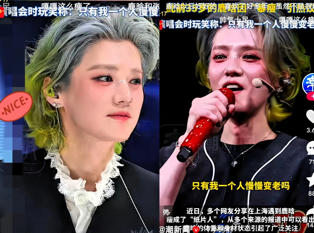 鹿晗真的变了，他不装了！关晓彤和王安宇在白玉兰红毯漫舞鹿晗却在演唱会说了这