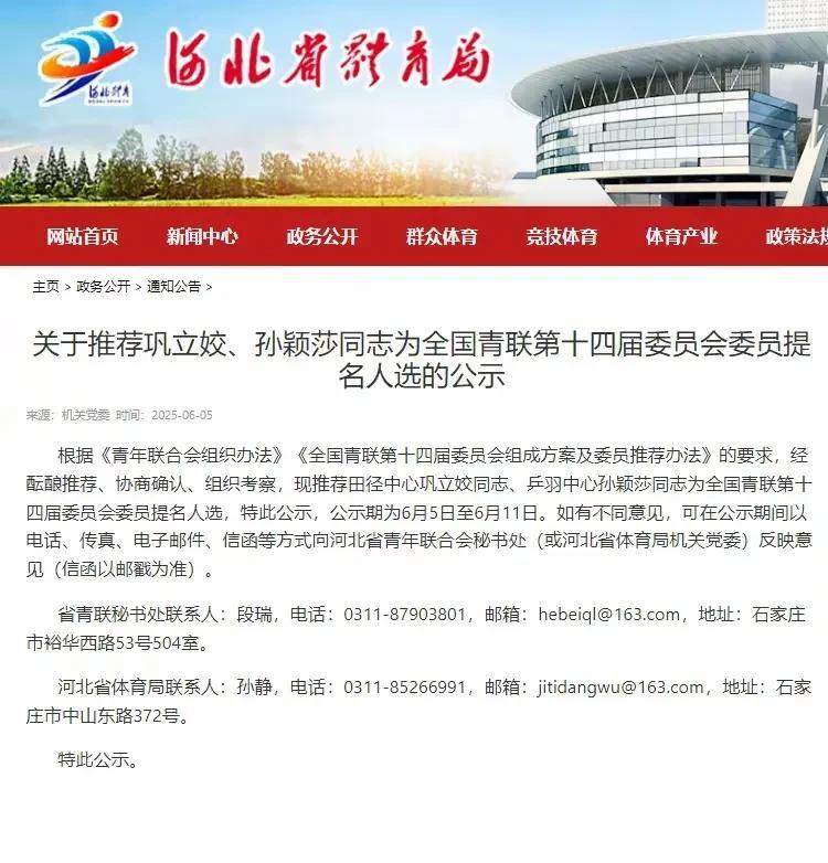 “一碗水端不平”，王励勤该着急了！王楚钦已经是先农坛体校编制内队员王皓马上就