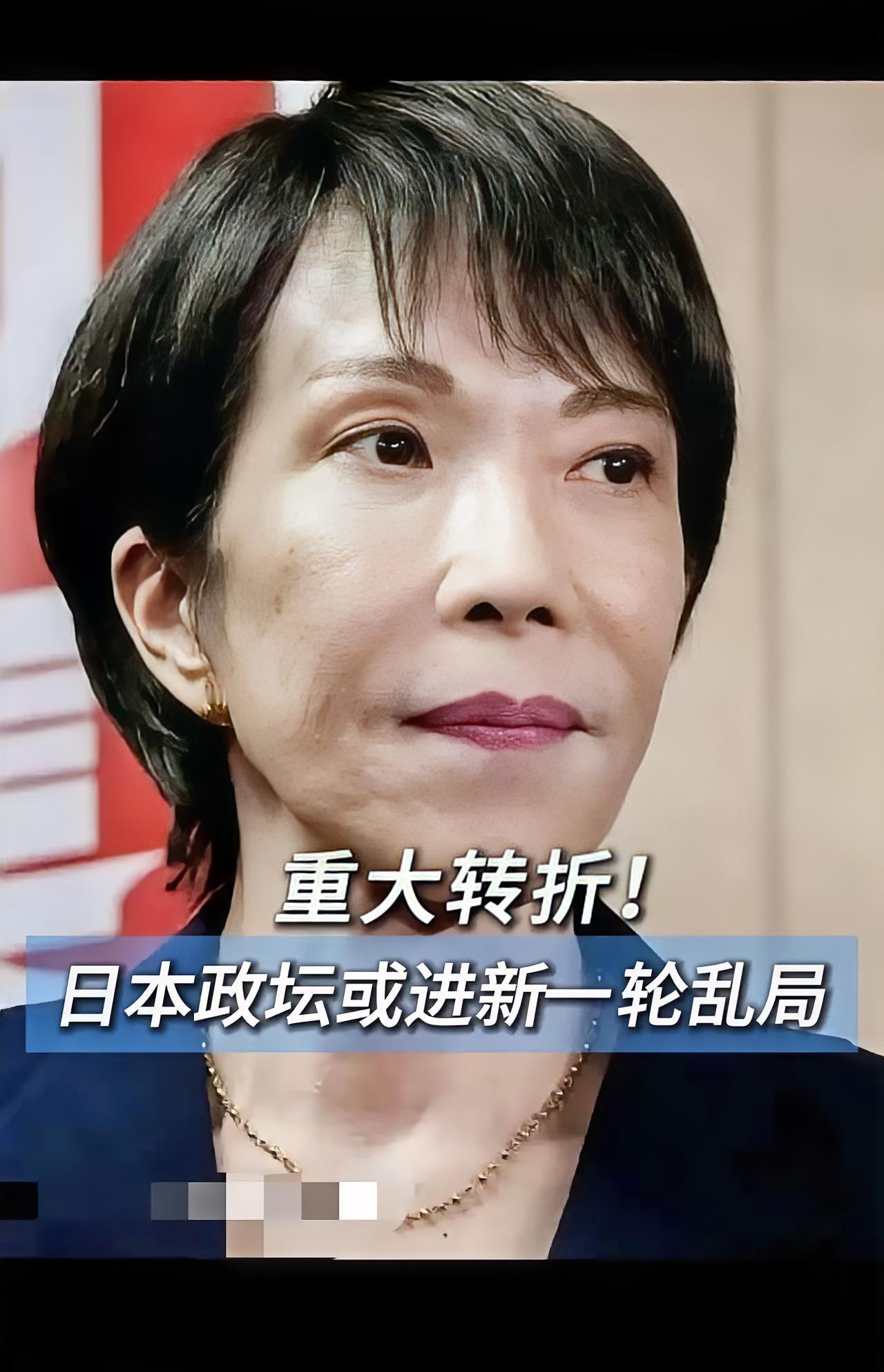 快报！日本突然宣布了2025年12月9日，日本东京电力公司宣布，在昨晚青森县