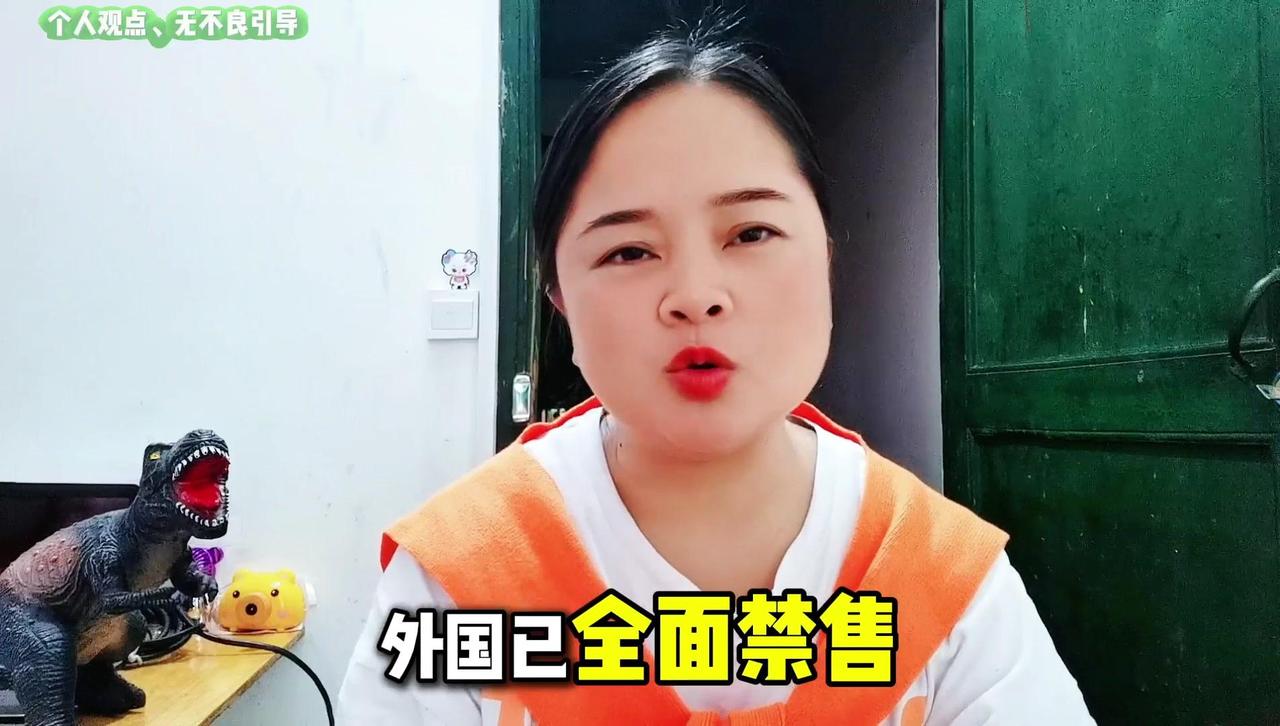 世界公认的致癌水果，外国已全面禁售，国内仍在销售🍎水果不仅味道鲜美，营养价