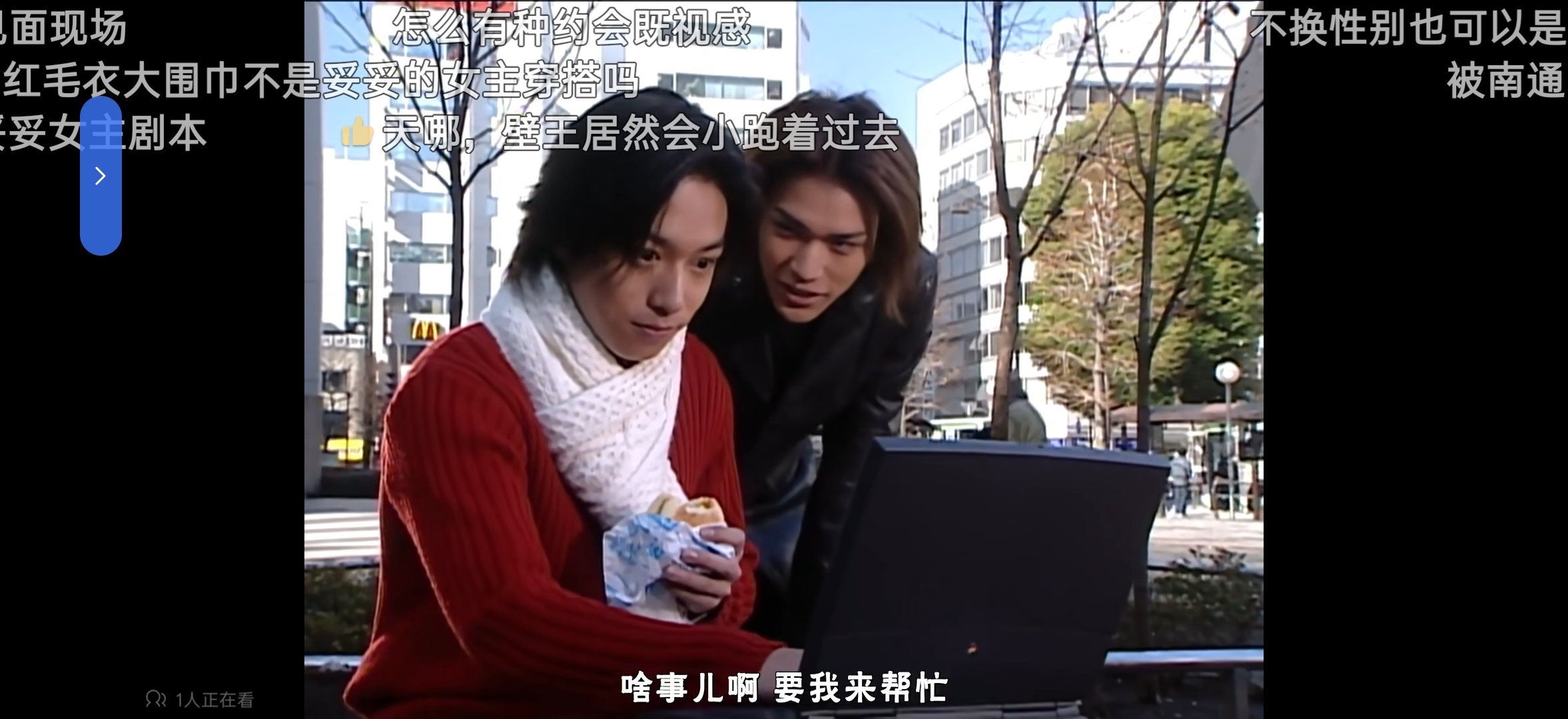 我不行了，看了两秒就退出去缓缓的程度