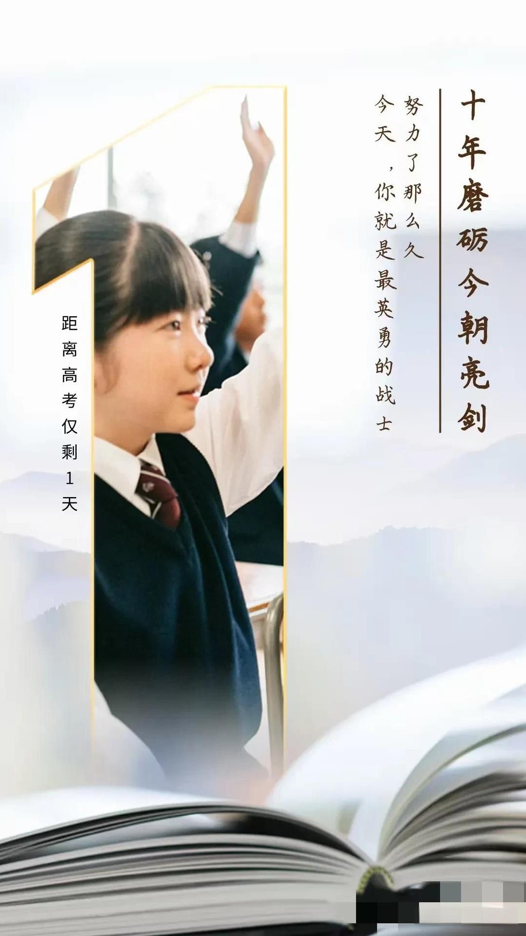 你们有没有发现今年高考时间和往年有细微的变化今年高考时间悄悄变长了！往