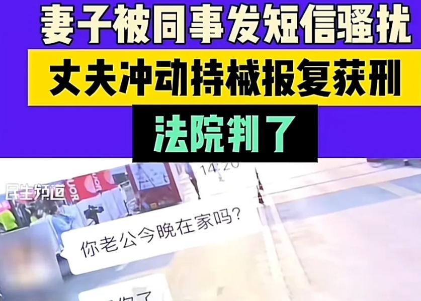据媒体河南民生频道5月28日报道，在河南的一家公司里，男子丁某平时就爱占点小便宜