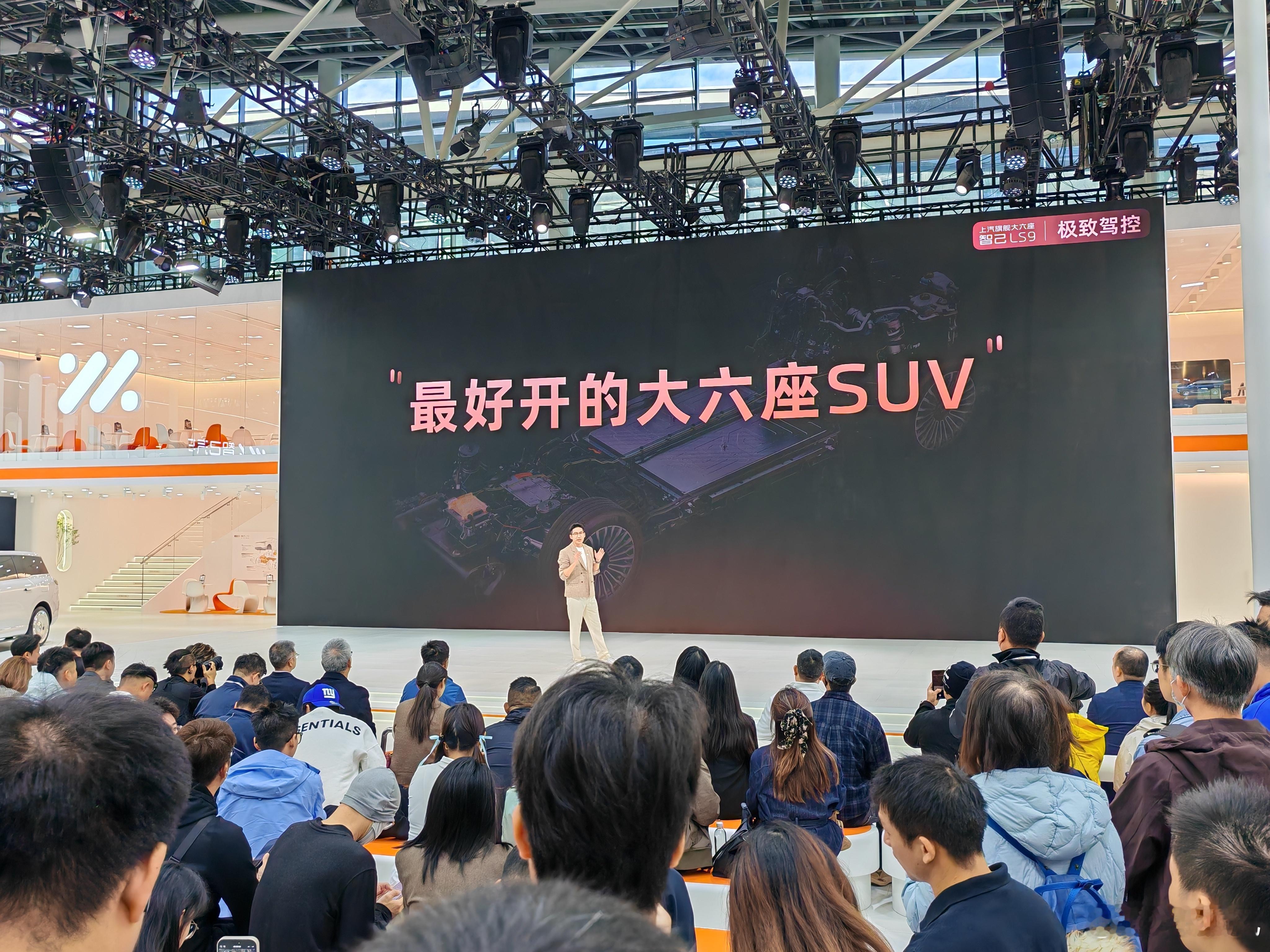 带你逛——智己。“上汽旗舰大六座”智己LS9，“超级大五座智能SUV”新一代