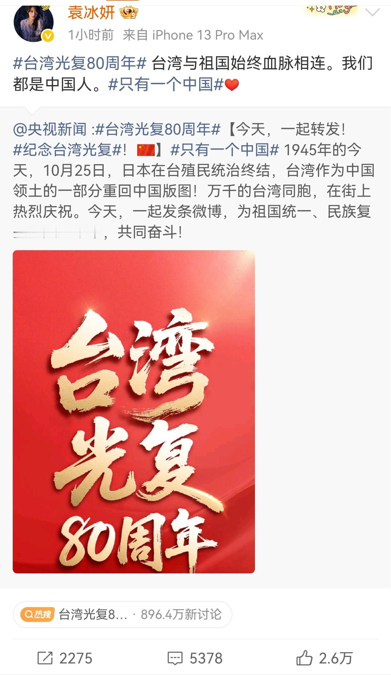 才一小时，冰淇淋强得可怕~都是活人啊！[哭哭]​​​