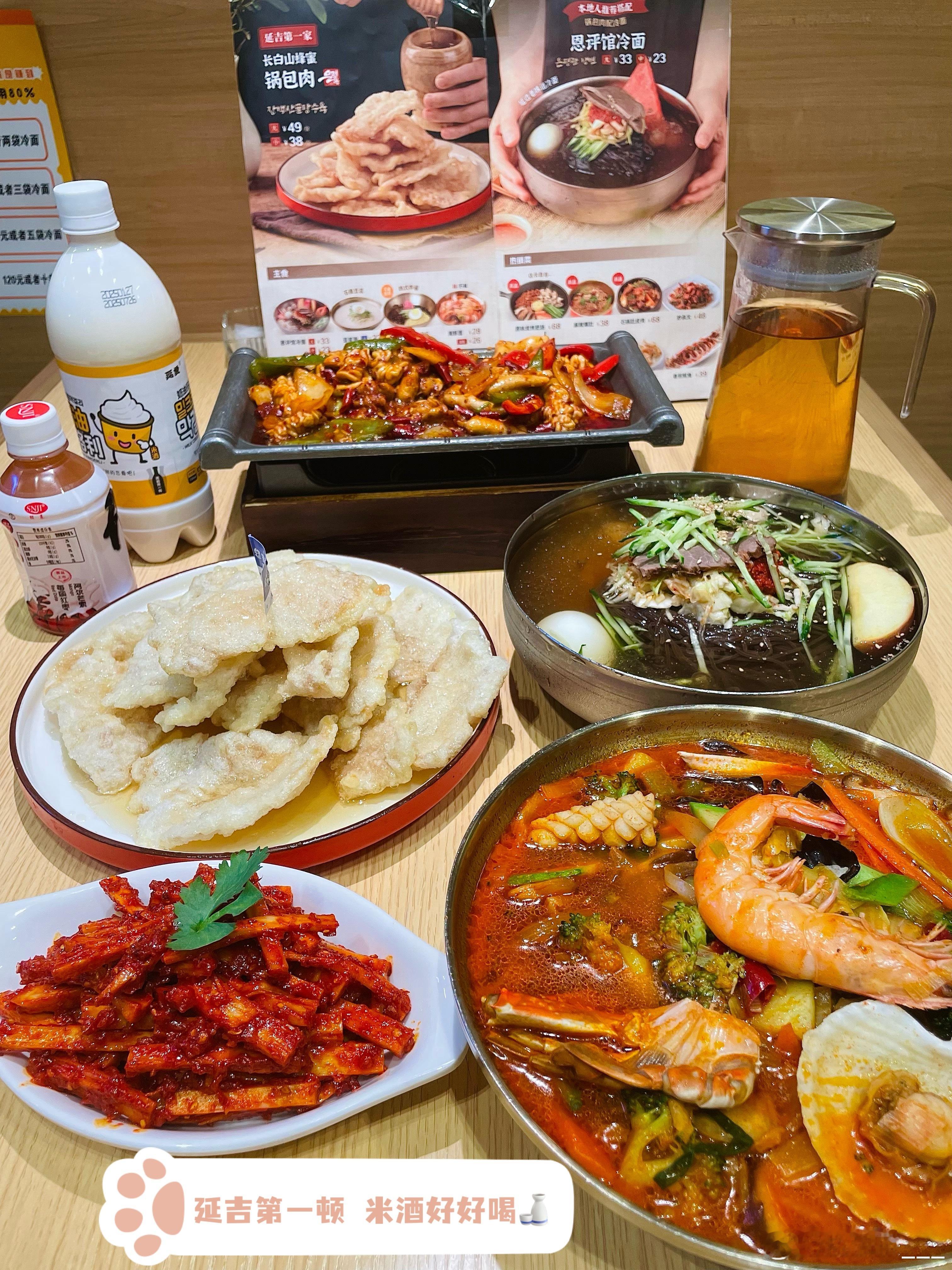 不可辜负的美食我的美食日记好好吃饭​​​