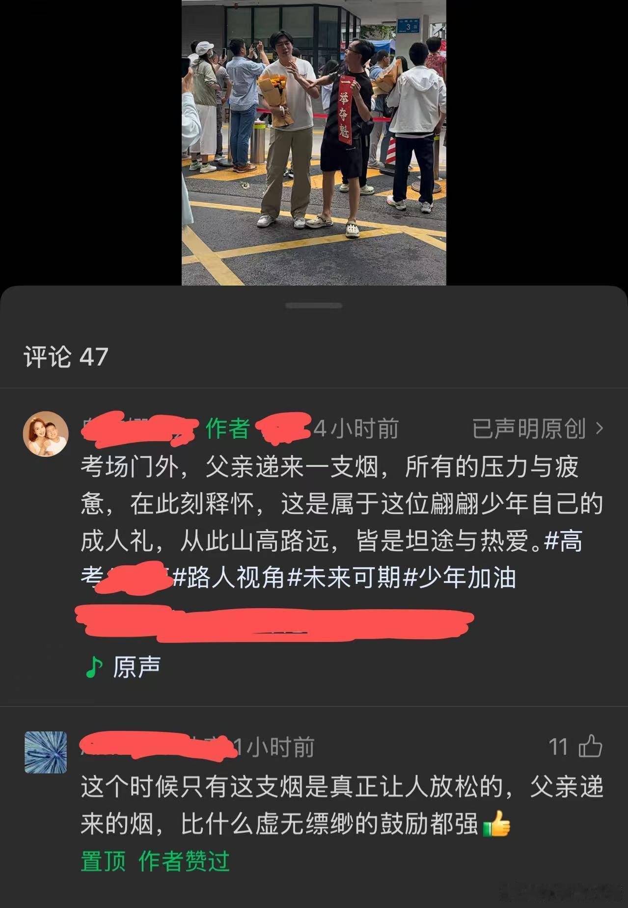 爹的多重宇宙