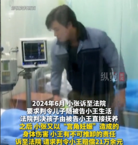 “想白嫖？”上海，85后女子跟00后小男友恋爱，同居期间生了个儿子，1年后女子再