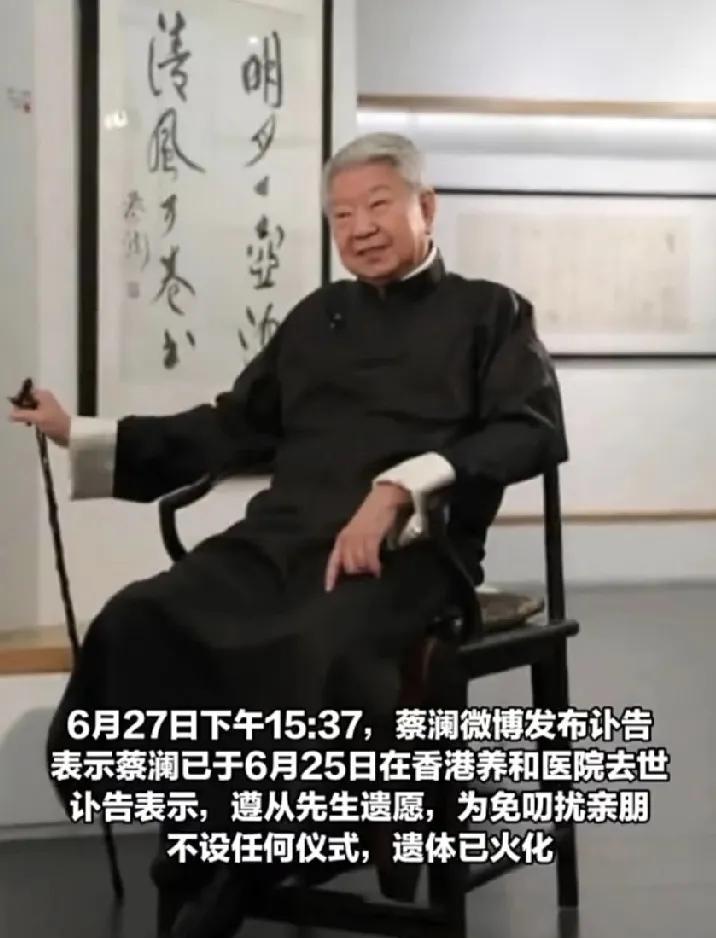 蔡澜说人生最正确的事就是吃喝玩乐。并且做到极致，吃遍、玩遍全世界，做自己喜欢的