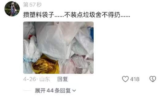 感觉自己已经逐渐有“老年化”倾向了。。。表现belike…​​​
