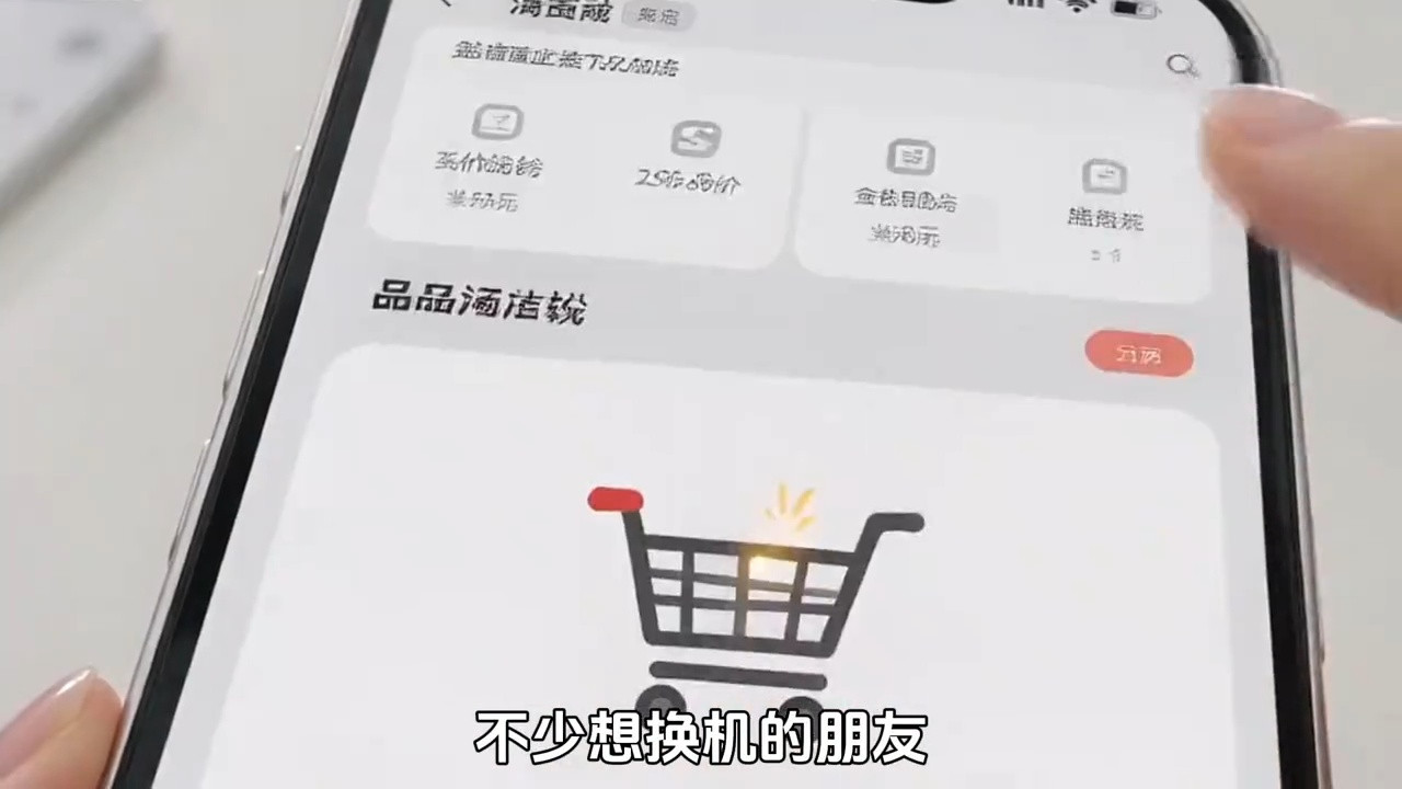 双11来了，看看这几个手机，不要错过了