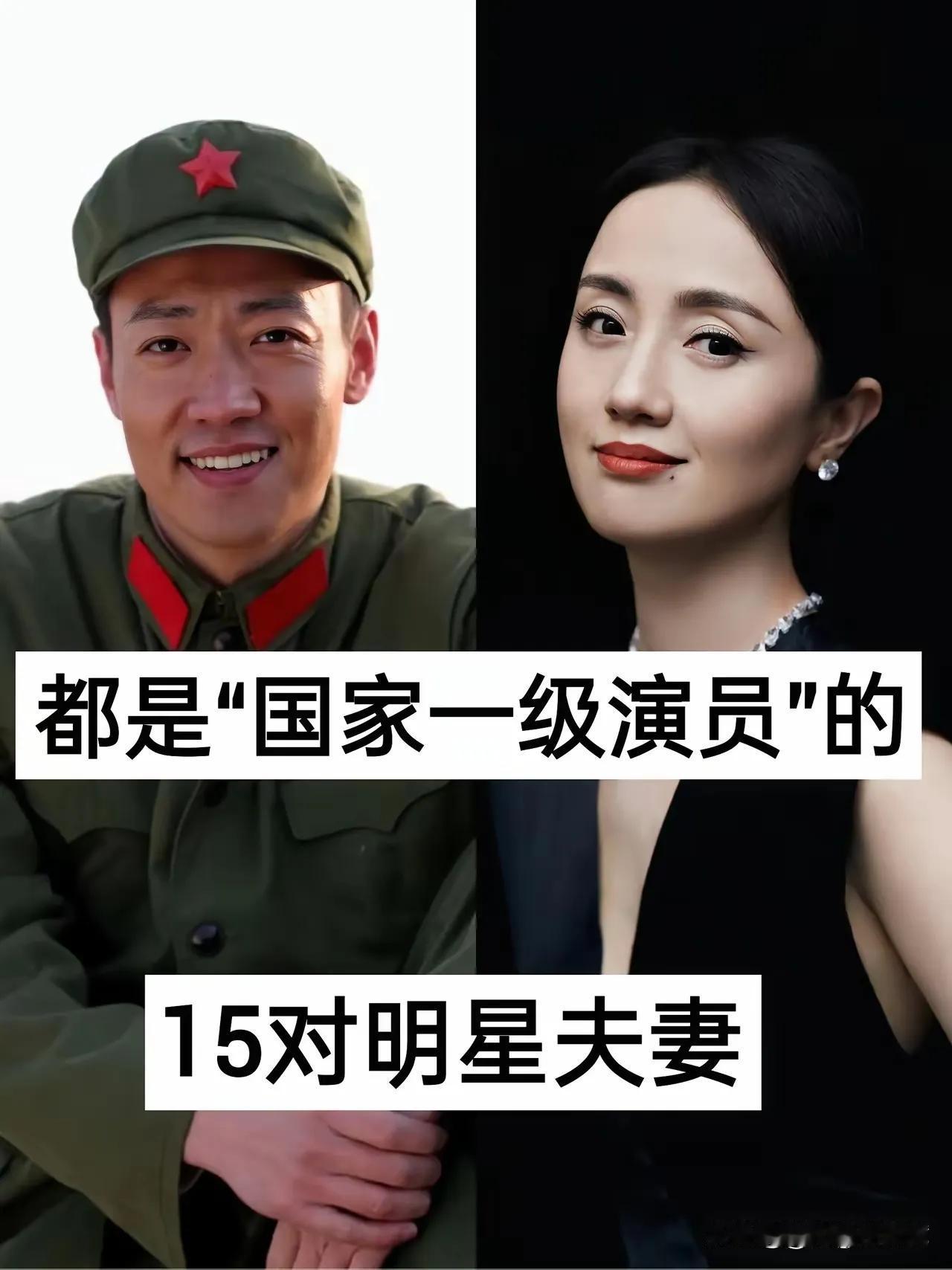 李双江夫妻俩。张佐群夫妻俩。吕凉夫妻俩。徐敏夫妻俩。胡军夫妻俩。刘之冰