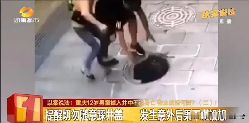 2025年7月1日晚，重庆綦江区山予城小区发生了一起悲剧。13岁的男孩王某某在玩