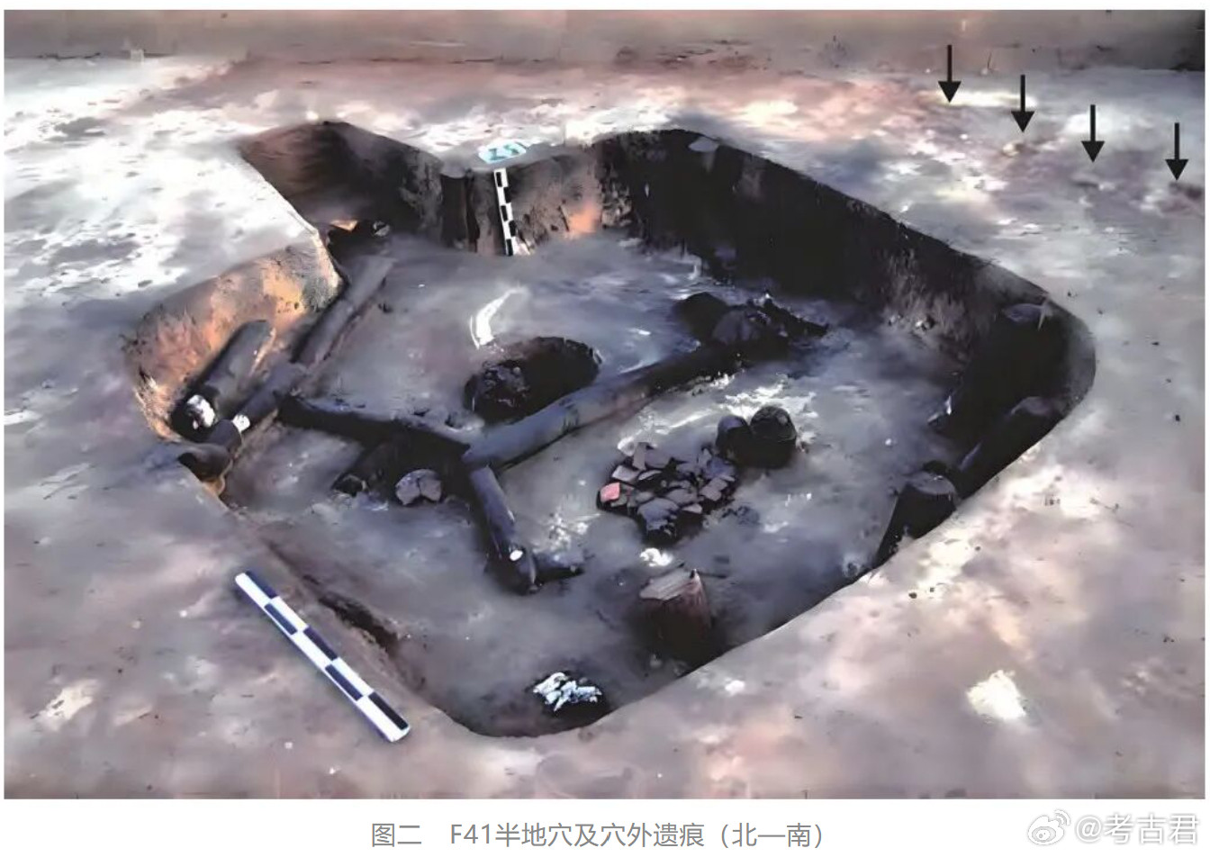 考古新知半地穴式房屋数千年前的先民们，不盖高楼，而是向下挖个“大坑”当家。这