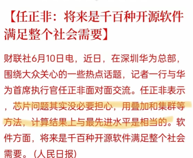 中美谈判，美国手里的牌是芯片产业链，主要是高端光刻机，我们手里的牌是稀土产业链。