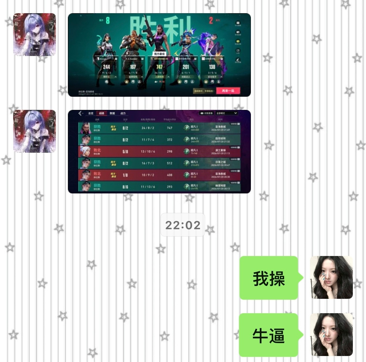 终于不用打段了