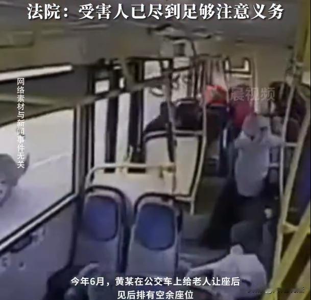 湖北利川。黄先生搭乘公交车外出，上车之后找寻座位坐好。经过某站时，上来一位老人家