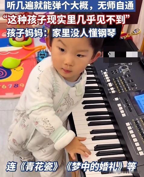 你信吗？湖南一对3岁双胞胎连琴键都还认不全居然能无师自通弹钢琴！听几遍旋