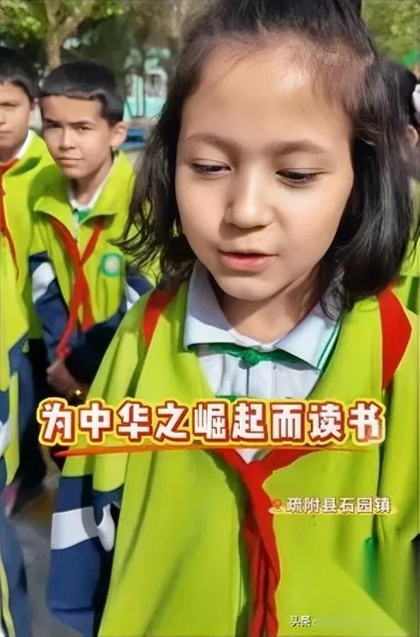 你读书为了啥？大多人说搞钱新疆小女孩的回答真的震到我了。现在人人都讲
