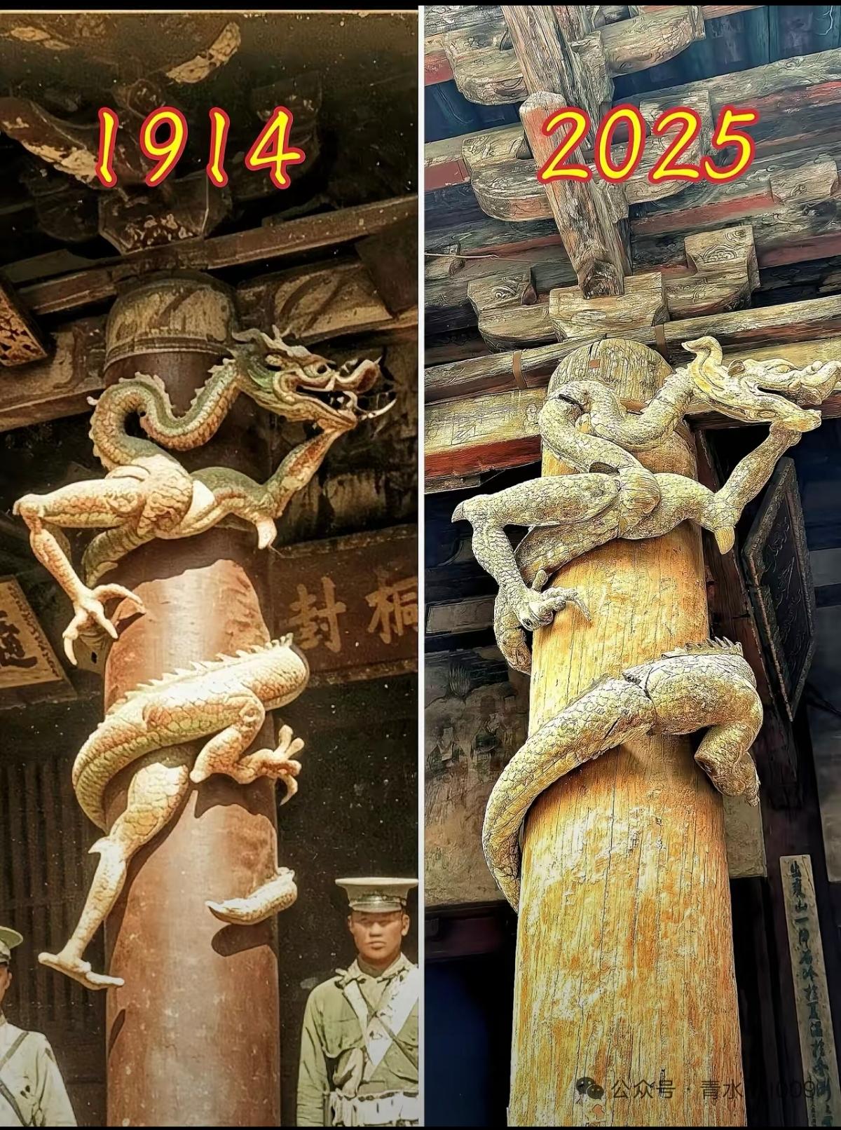 龙柱从1914到2025的岁月痕迹。保存的这么好，简直太不可思议了。