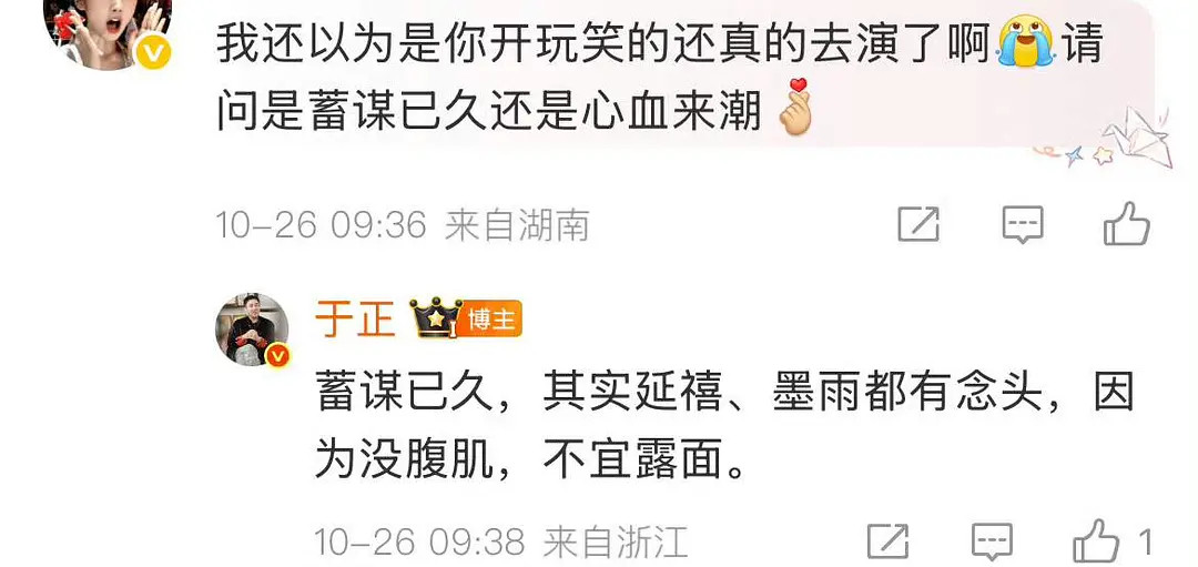 于歪嬷嬷狂喜了吧[捂脸哭]​​​