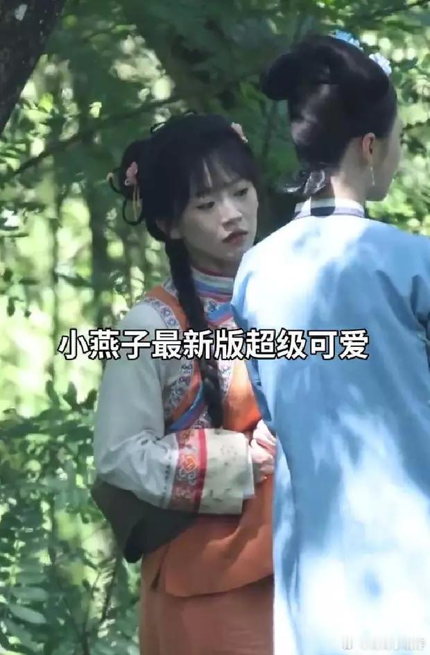 《还珠格格》短剧开拍，最新版小燕子路透释出，网友吐槽短剧版小燕子穿着朴素，眼神空