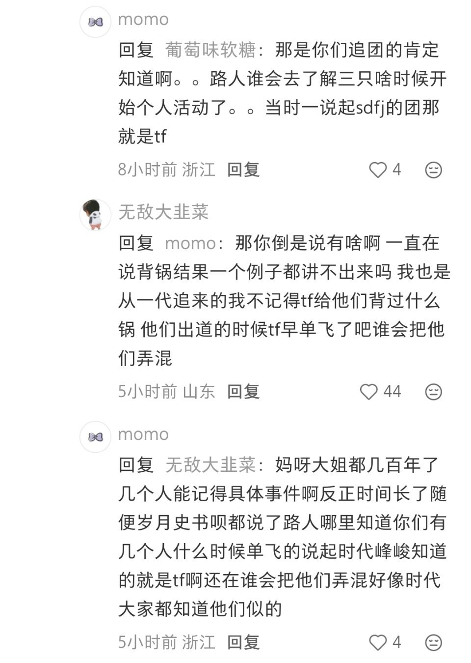 玛雅真的神了，没理时就这样​​​