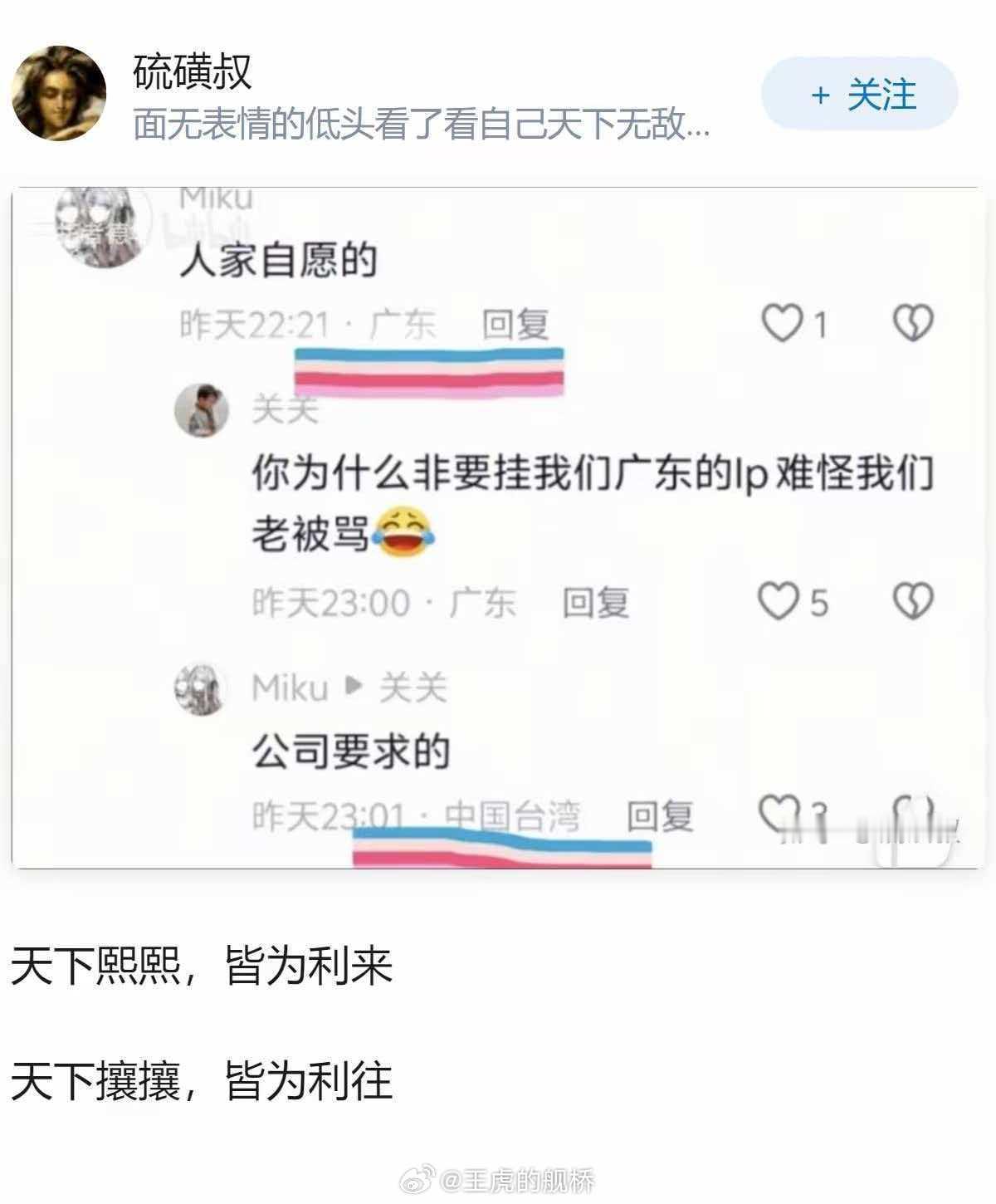 还挺实诚的。