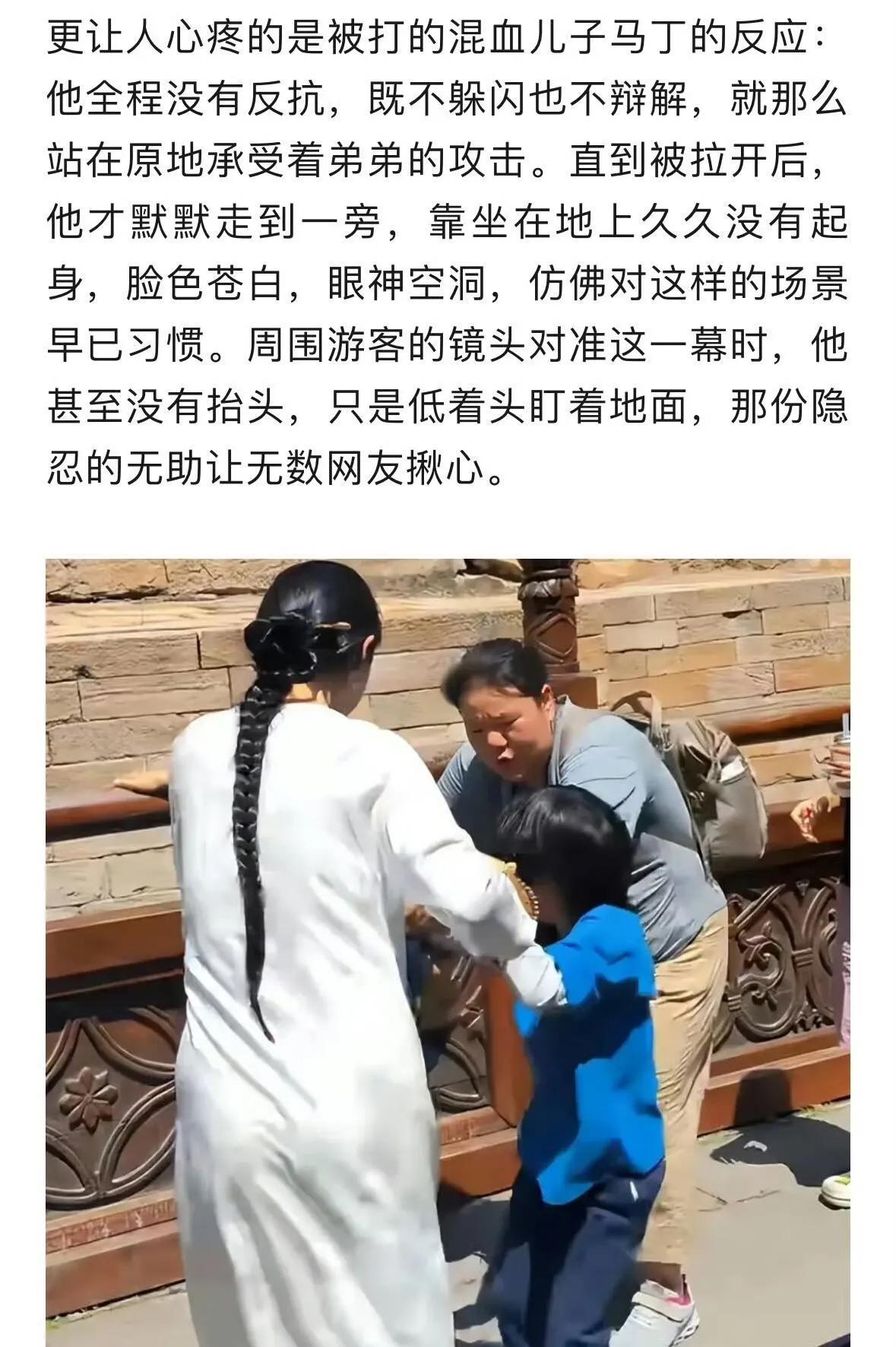 张纪中的亲儿子打他的混血儿子，这情况有点复杂啊！张纪中有个混血儿儿子，他对