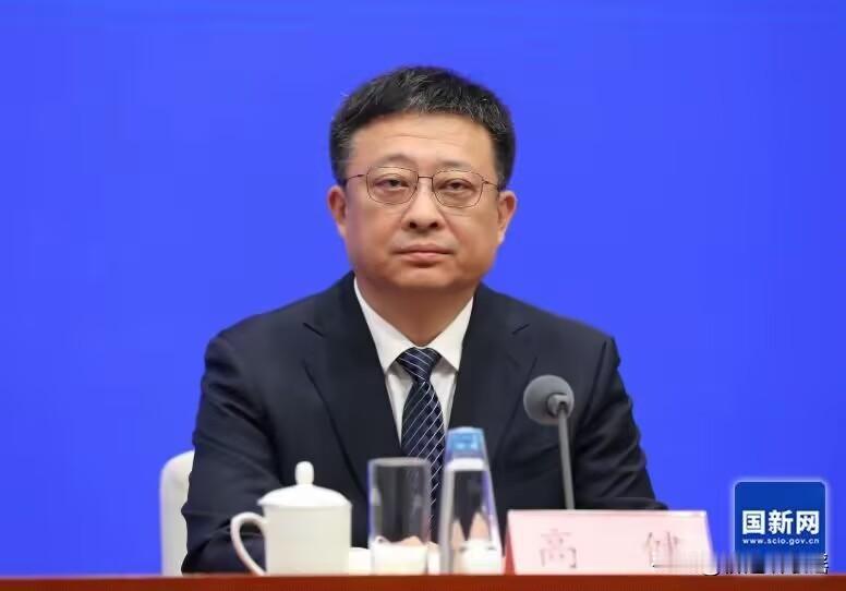 9月14日，省纪委监委发布通报：青岛市副市长高健落马了。高健，1973年