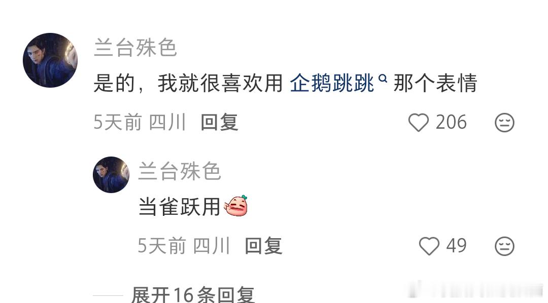 第一个发明“雀跃”的一定是天才！！