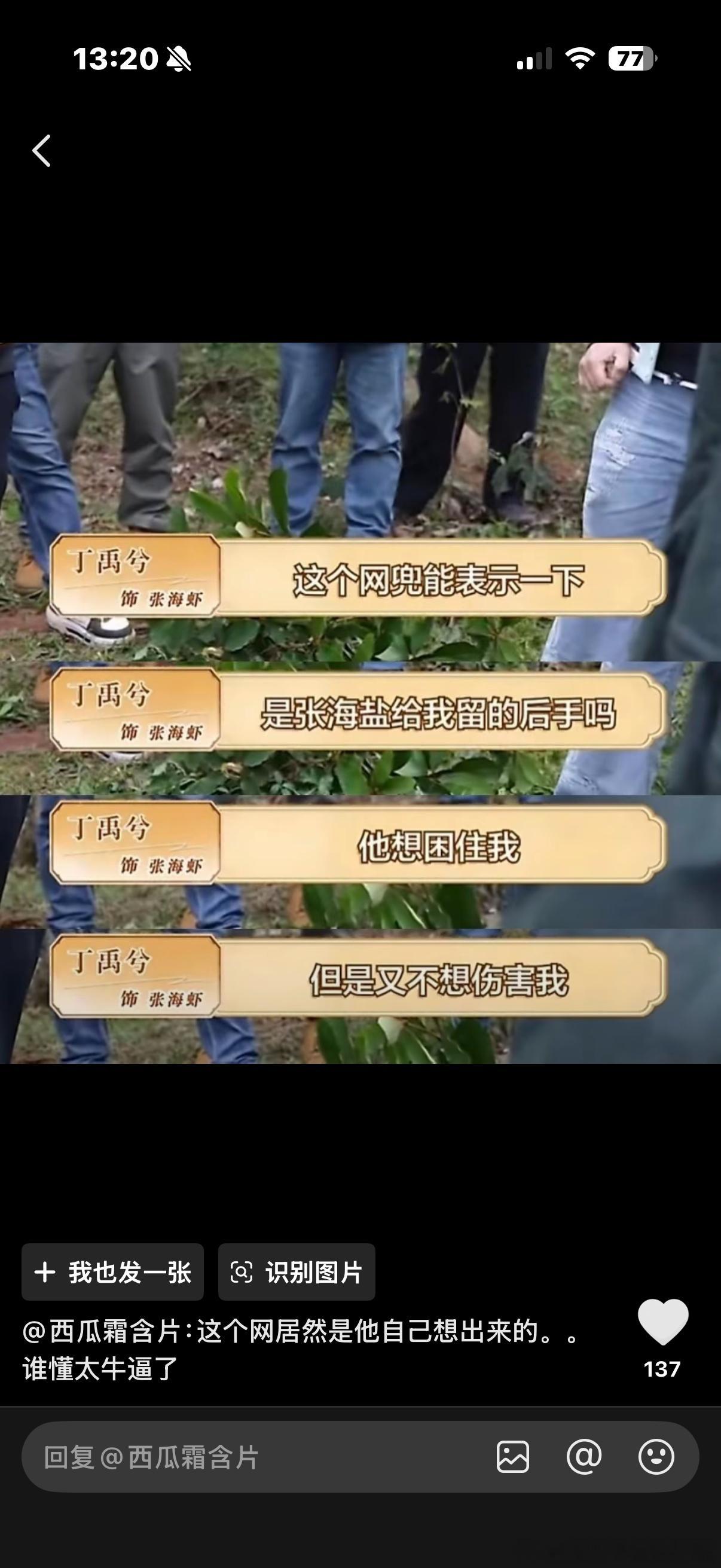 此乃做饭天才